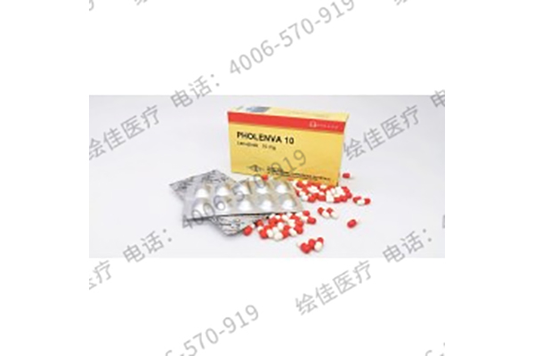 乐伐替尼10mg 拷贝.jpg