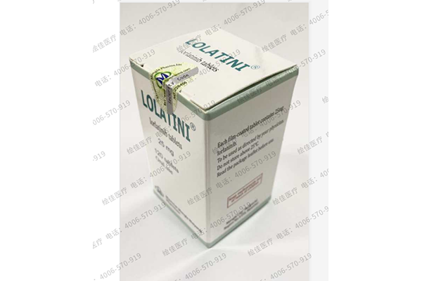 缅甸劳拉替尼的价格