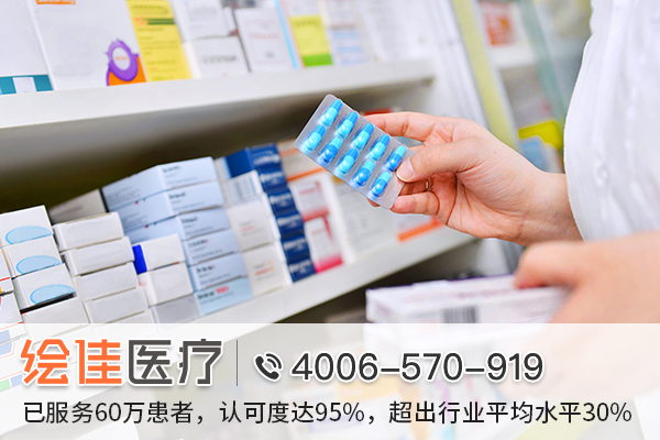 劳拉替尼医保价