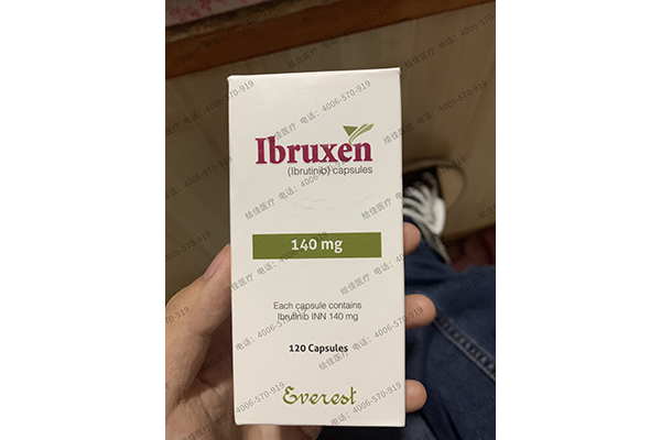 老挝依鲁替尼