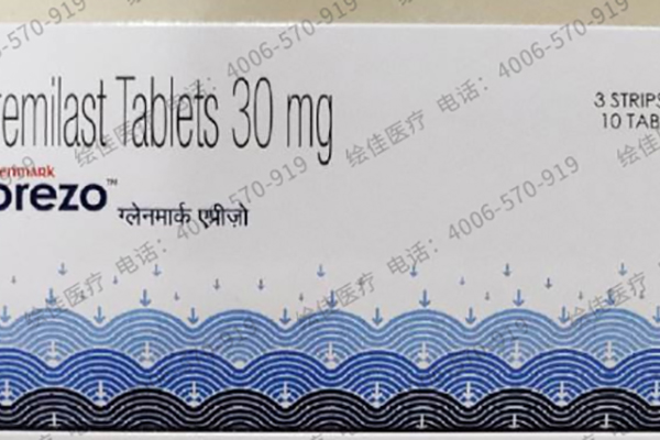 阿普斯特60片价格